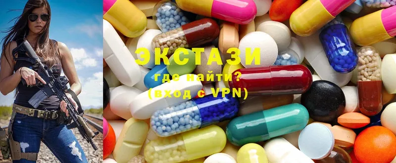 Ecstasy 300 mg  Лыткарино 