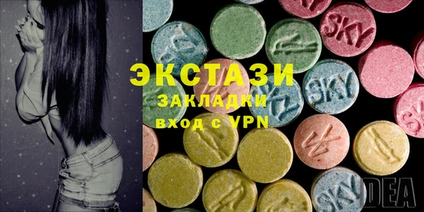 ECSTASY Беломорск